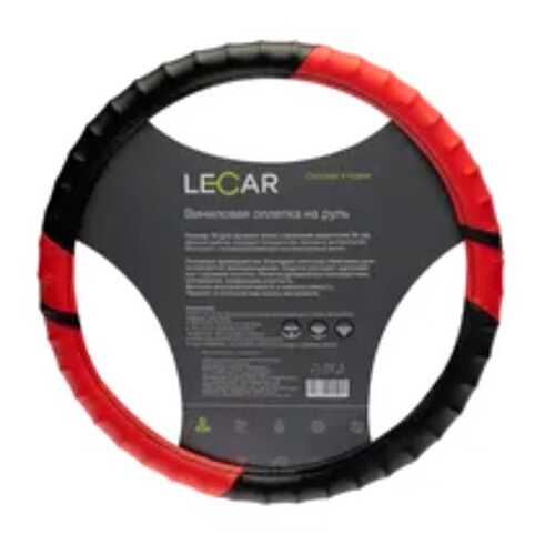 Оплетка на руль LECAR, винил, ребристый обод, М (38 см.), цвет черный LECAR LECAR000035208 в Газпромнефть