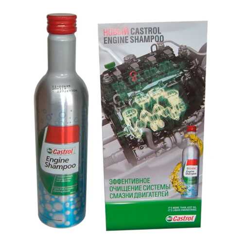 Промывка двигателя Castrol (Engine Shampoo) 0,3л. CASTROL 15C625 в Газпромнефть