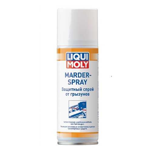 Защитный спрей от грызунов LIQUI MOLY Marder-Schutz-Spray (0,2л) в Газпромнефть