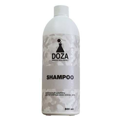 Безопасный шампунь для мойки кузова DOZA Shampoo 500мл в Газпромнефть