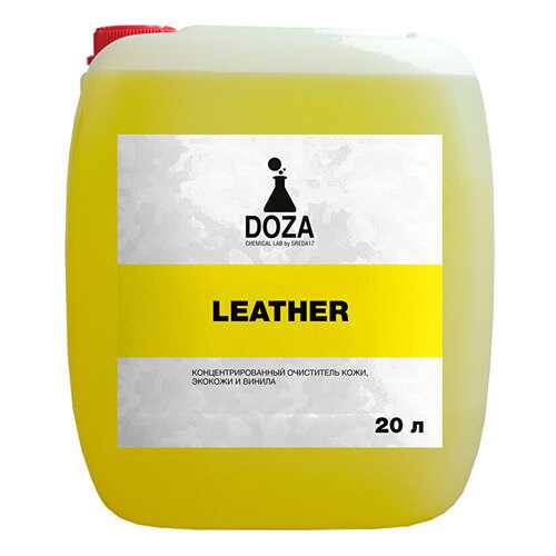 Средство для чистки автомобильной кожи DOZA Leather 20л в Газпромнефть