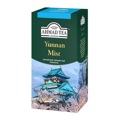 Чай Ahmad Tea Yunnan Mist Юньнань Мист, чёрный, в пакетиках в конвертах из фольги, 25х2г в Газпромнефть