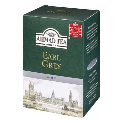 Чай черный Ahmad Tea Earl Grey со вкусом и ароматом бергамота 500 г в Газпромнефть