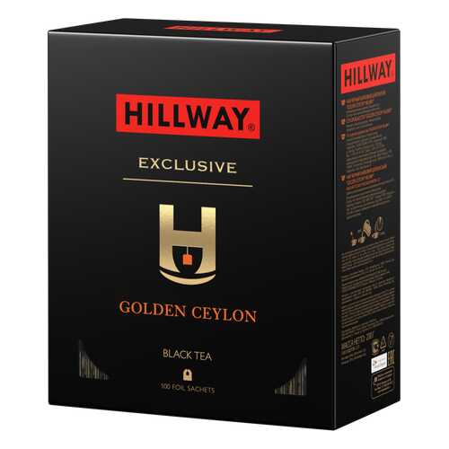 Чай черный байховый цейлонский «Golden Ceylon» т.з. “HILLWAY” в сашетах 2г*100*12 (С) в Газпромнефть