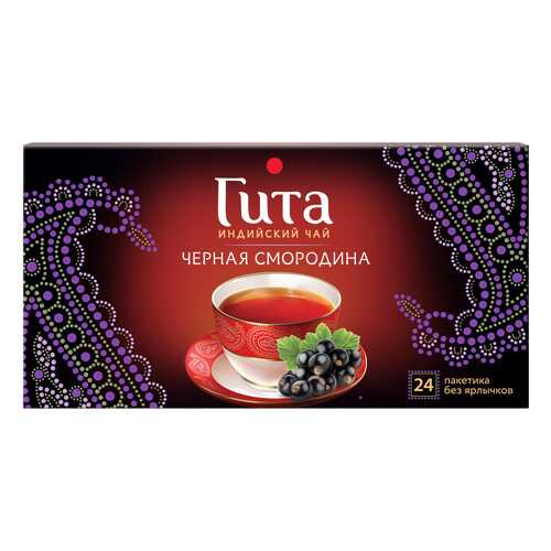 Чай черный Гита Черная Смородина 24 пакетика в Газпромнефть