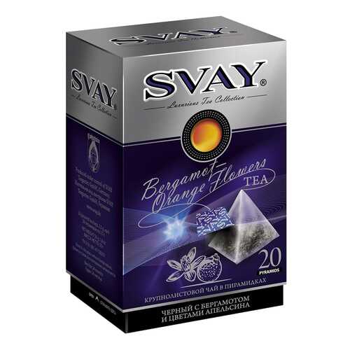Чай черный Svay с бергамотом и цветами апельсина 20 пакетиков в Газпромнефть
