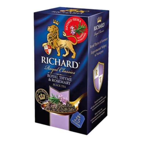 Чай черный в пакетиках для чашки Richard Royal thyme and rosemary 25*2 г в Газпромнефть