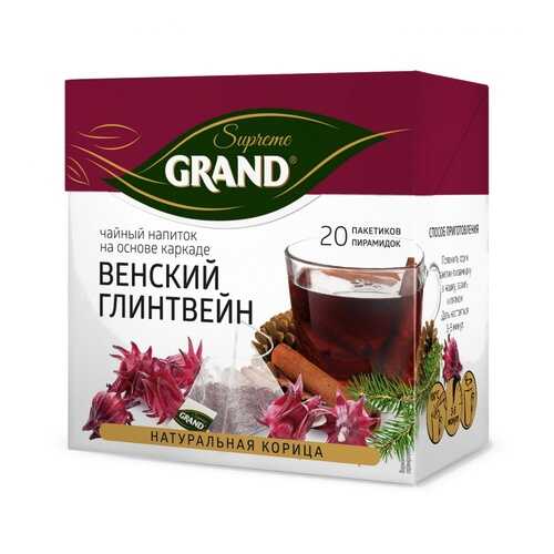 Чай Grand Венский Глинтвейн, каркаде с добавками, 20 пирамидок в Газпромнефть