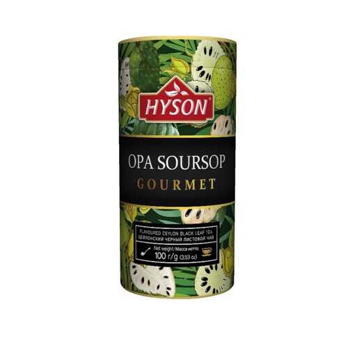 Чай Hyson Черный OPA Soursop Gourmet, листовой с ароматом саусепа, 100 гр в Газпромнефть