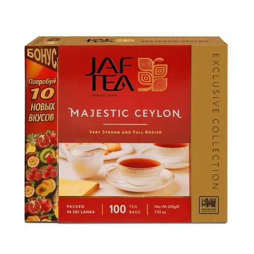 Чай Jaf Tea Majestic черный 110 пакетиков в Газпромнефть