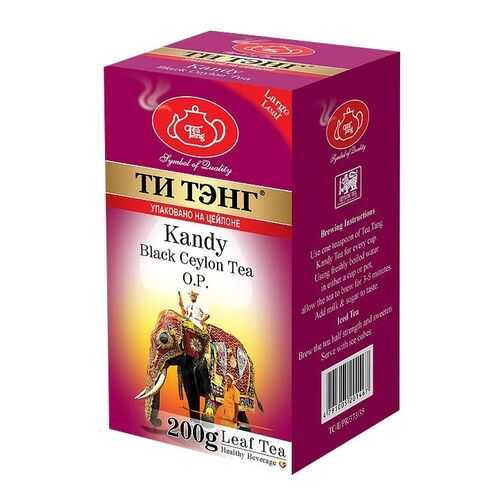 Чай весовой черный Ти Тэнг Kandy O.P. 200 г в Газпромнефть