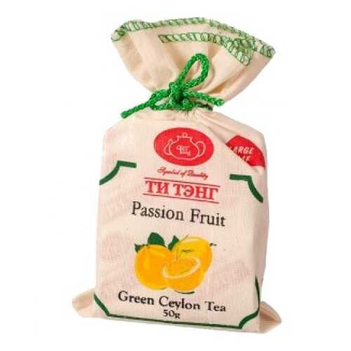 Чай зеленый Ти Тэнг passion fruit 50 г в Газпромнефть