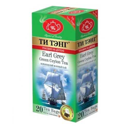 Чай зеленый в пакетиках для чашки Ти Тэнг Earl Grey 20*2 г в Газпромнефть