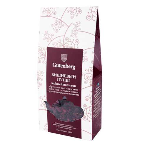 Чайный напиток Gutenberg вишневый пунш 100 г в Газпромнефть