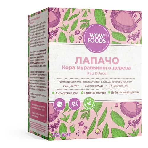 Чайный напиток лапачо WOWFOODS кора муравьиного дерева 50 г в Газпромнефть