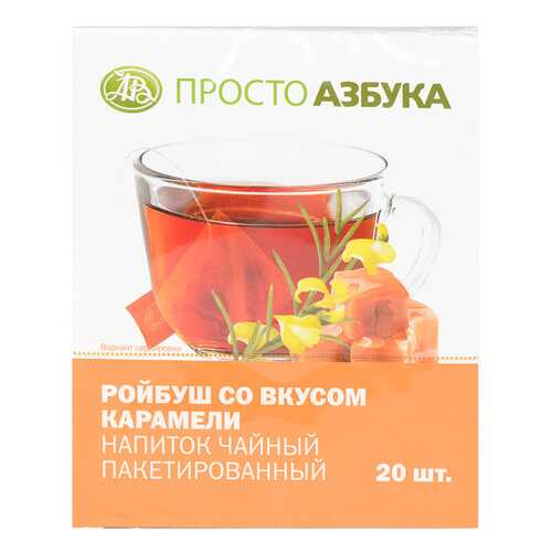 Напиток чайный Просто Азбука ройбуш со вкусом карамели 20*2 г в Газпромнефть