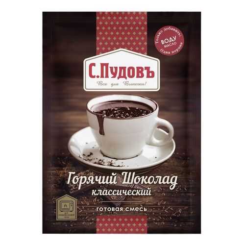 Горячий шоколад классический С.Пудовъ 40 г в Газпромнефть