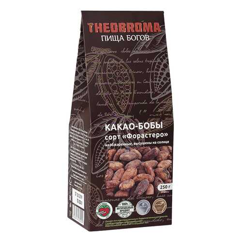 Какао бобы Theobroma Пища богов сорт форастеро 250 г в Газпромнефть