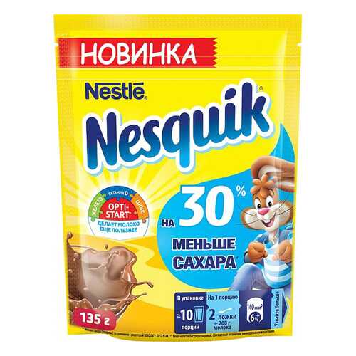 Какао-напиток Nesquik nestle 135 г в Газпромнефть