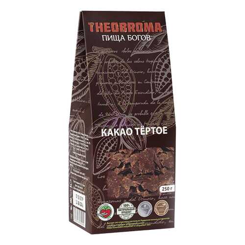 Какао Theobroma Пища богов тертое 250 г в Газпромнефть