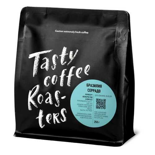 Эспрессо Бразилия Серрадо в зернах, моносорт 250 грамм Tasty Coffee в Газпромнефть