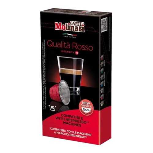 Капсулы Molinari Qualita Rosso для кофемашин Nespresso 10 капсул в Газпромнефть