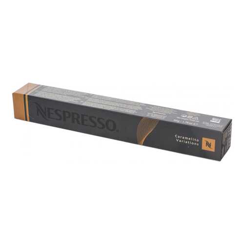 Капсулы Nespresso caramelito variations 10 капсул в Газпромнефть