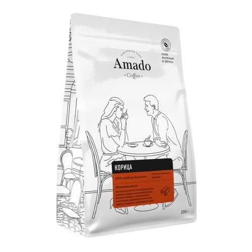 Кофе Amado Корица, ароматизированный в зернах, 200 гр в Газпромнефть