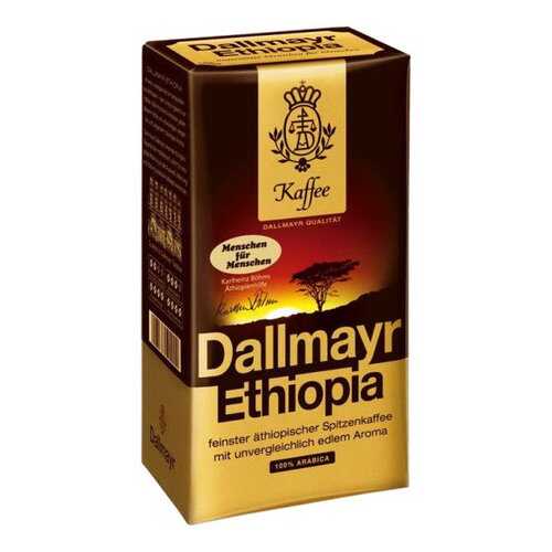 Кофе Dallmayr Ethiopia молотый 500 г в Газпромнефть