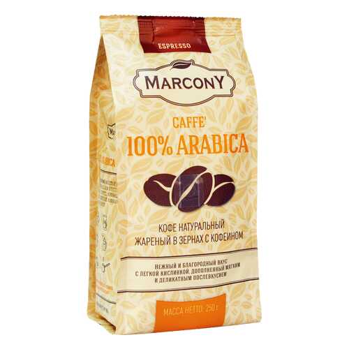 Кофе Marcony Arabica 100% в зернах 250 г в Газпромнефть