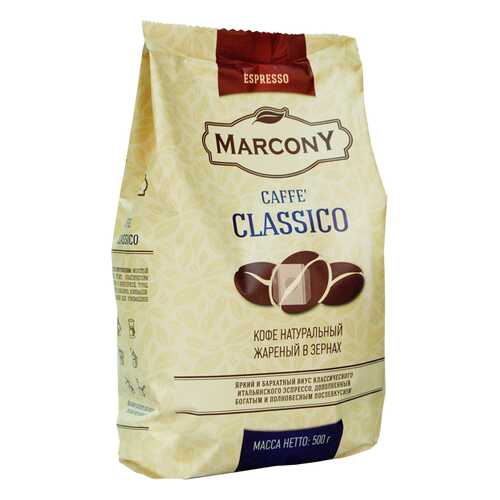 Кофе Marcony Espresso Classico 500г м/уп. в зернах в Газпромнефть