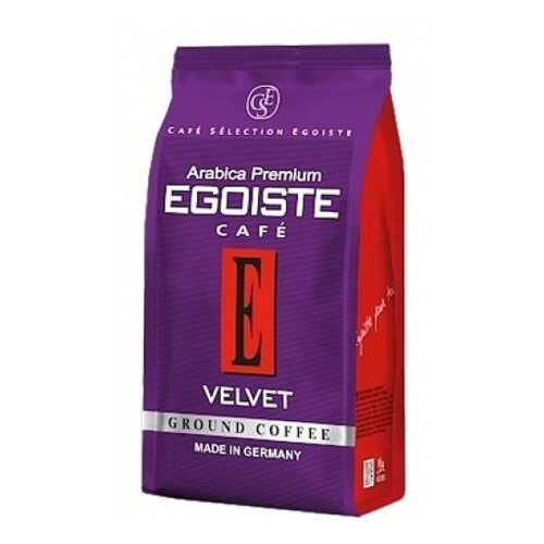 Кофе молотый Egoiste velvet 200 г в Газпромнефть