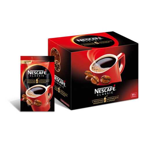 Кофе Nescafe classic 100% растворимый с добавлением жареного молотого кофе 30 штук по 2 г в Газпромнефть