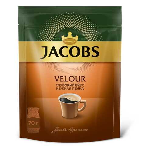 Кофе растворимый Jacobs velour 70 г в Газпромнефть