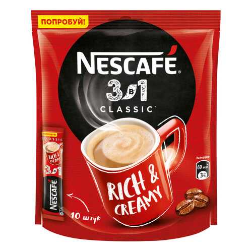 Кофе растворимый Nescafe 3в1 классик порционный 10 порций по 16 г в Газпромнефть