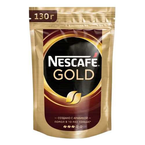 Кофе растворимый Nescafe gold пакет 130 г в Газпромнефть