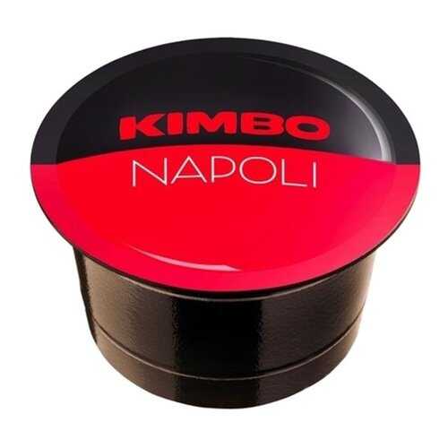 Кофе в капсулах Kimbo B Napoli 96 штук в Газпромнефть