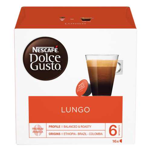 Кофе в капсулах Nescafe Dolce Gusto lungo 16 капсул в Газпромнефть