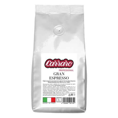 Кофе в зернах Caffe Carraro Gran Espresso 1 кг в Газпромнефть