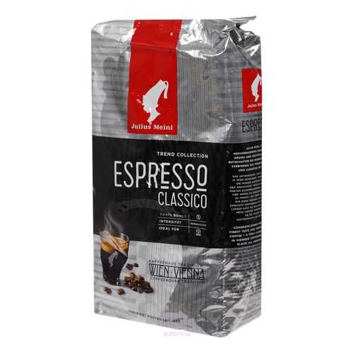 Кофе в зернах Julius Meinl espresso classico 1 кг в Газпромнефть