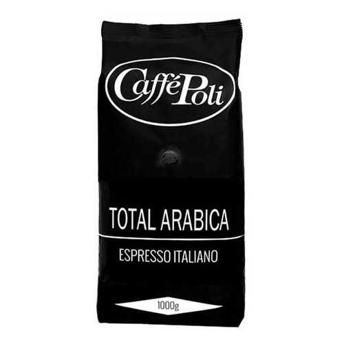 Кофе в зернах Poli arabica 1 кг в Газпромнефть