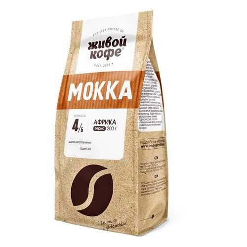 Кофе в зернах Живой Кофе mokka 200 г в Газпромнефть