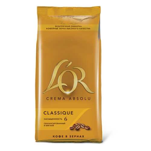 Кофе зерновой L`OR crema absolu classique в Газпромнефть