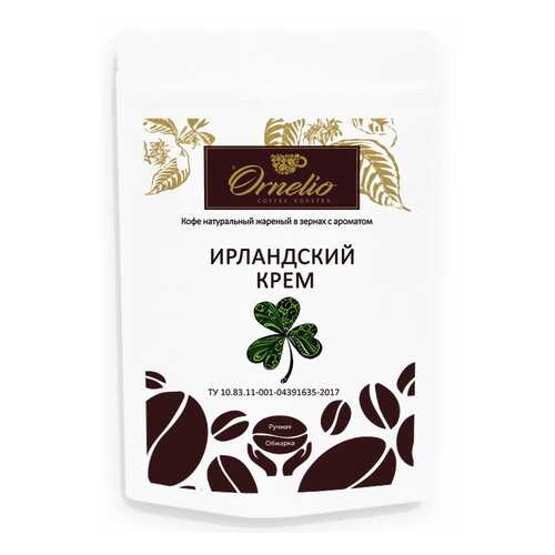 Кофе жареный в зернах Ornelio арабика с ароматом ирландский крем 250 г в Газпромнефть