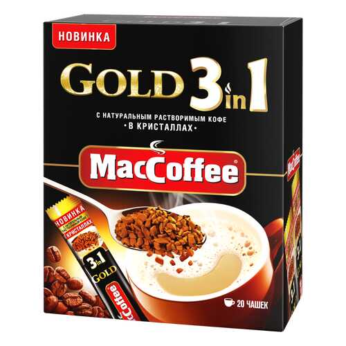 Напиток кофейный растворимый (3 в 1) GOLD т.з. «MacCoffee» карт/уп 16г*20*20 блок в Газпромнефть