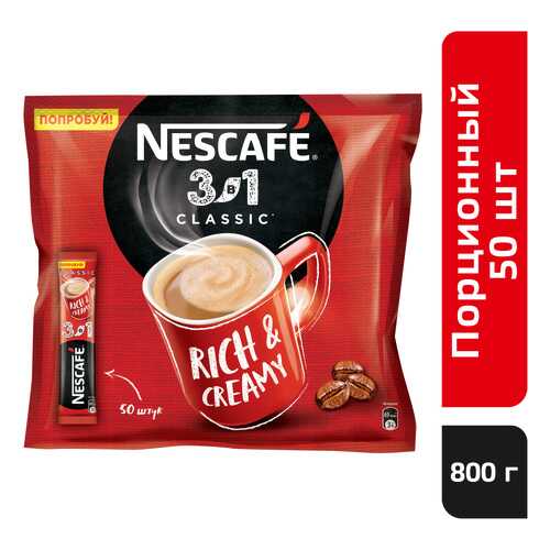 Напиток Nescafe 3в1 кофейный классик растворимый 14.5 г 50 штук в Газпромнефть