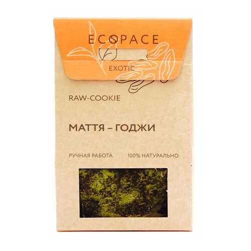 Печенье RAW Cookie маття-годжи Exotic 55 г в Газпромнефть