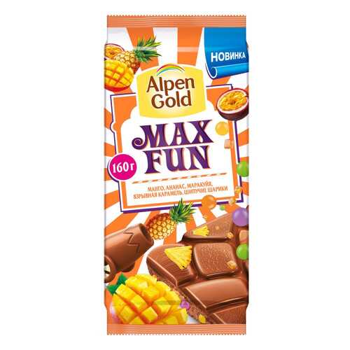 Шоколад Alpen Gold Max Fun Манго Ананас Маракуйя Взрывная карамель Шипучие шарики 160г в Газпромнефть