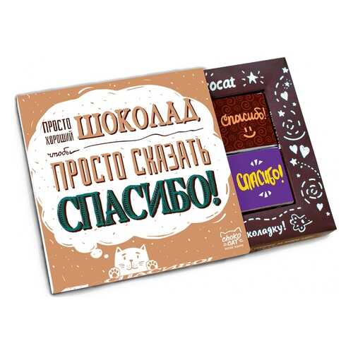 Шоколад Chokocat Спасибо, молочный, 60 гр в Газпромнефть