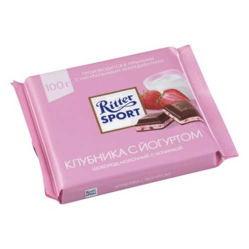 Шоколад молочный Ritter Sport с начинкой клубника с йогуртом 100 г в Газпромнефть